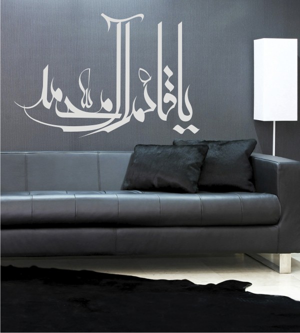 Arabisches Zeichen 11 als Wandtattoo