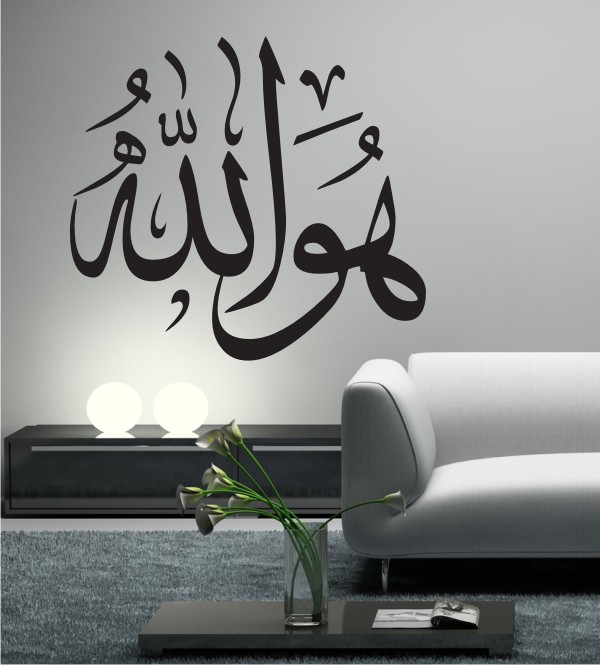 Arabisches Zeichen 15 als Wandtattoo