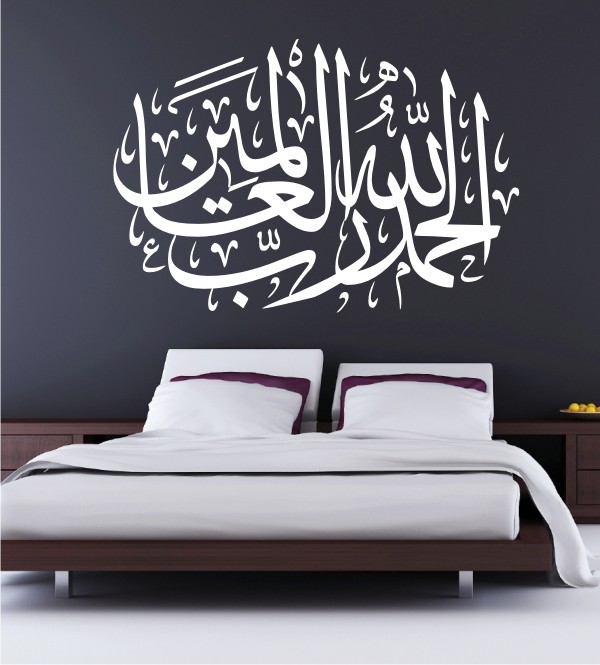 Arabisches Zeichen 17 als Wandtattoo