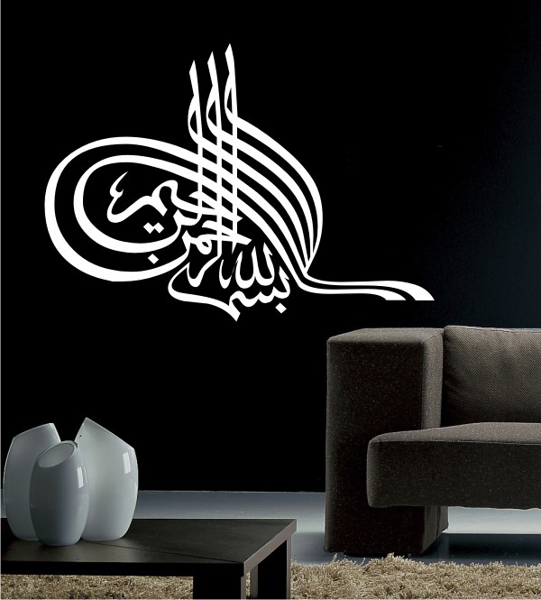 Arabisches Zeichen 2 als Wandtattoo