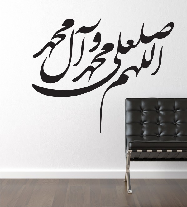 Arabisches Zeichen 24 als Wandtattoo