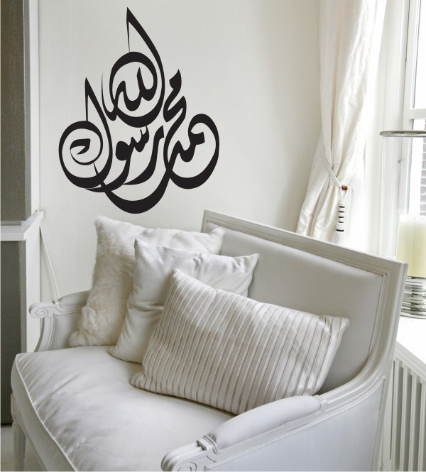 Arabisches Zeichen 26 als Wandtattoo