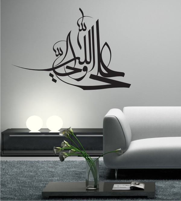 Arabisches Zeichen 29 als Wandtattoo