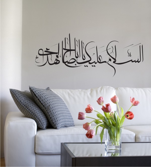 Arabisches Zeichen 30 als Wandtattoo