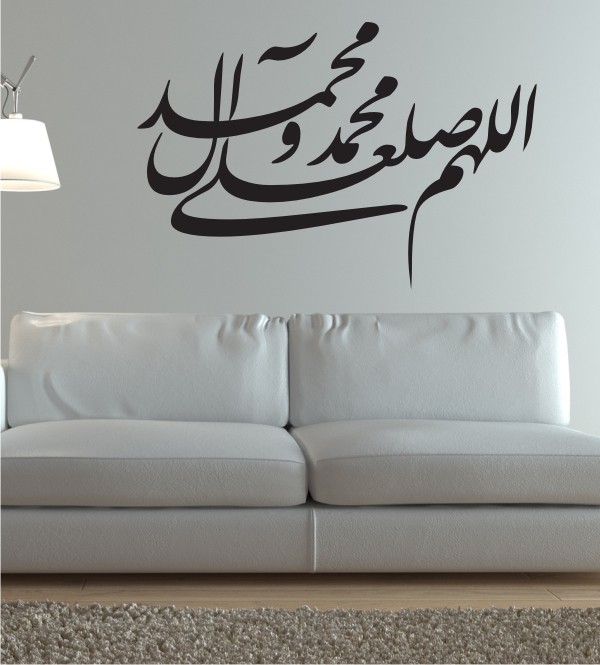 Arabisches Zeichen 31 als Wandtattoo