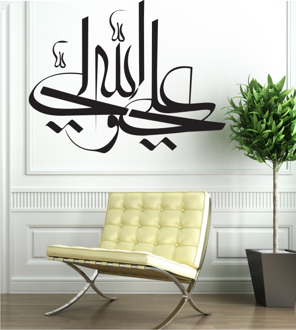 Arabisches Zeichen 40 als Wandtattoo