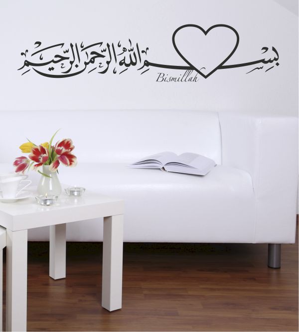 Bismillah Herz als Wandtattoo