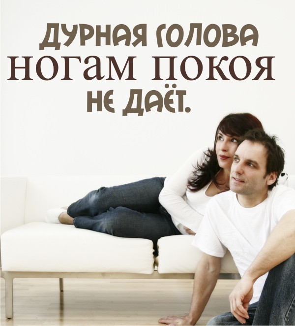 Ein dummer... als Wandtattoo