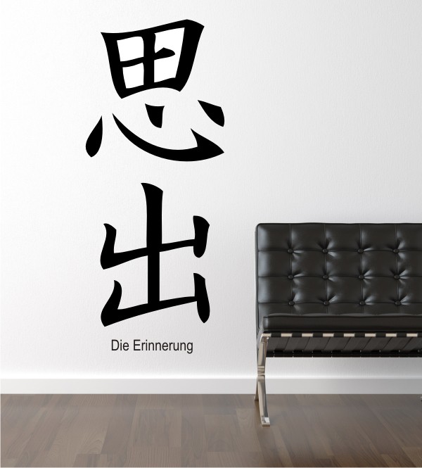 Schriftzeichen Die Erinnerung als Wandtattoo