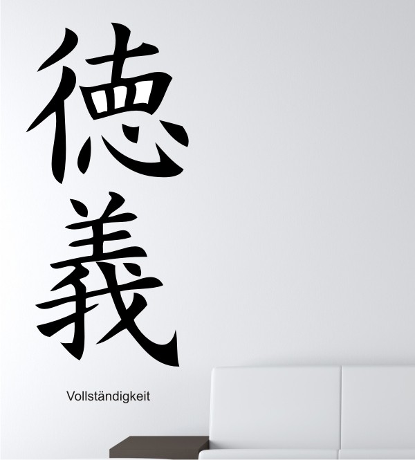 Schriftzeichen Vollständigkeit als Wandtattoo