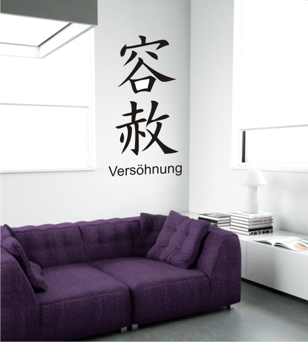 Schriftzeichen Versöhnung als Wandtattoo