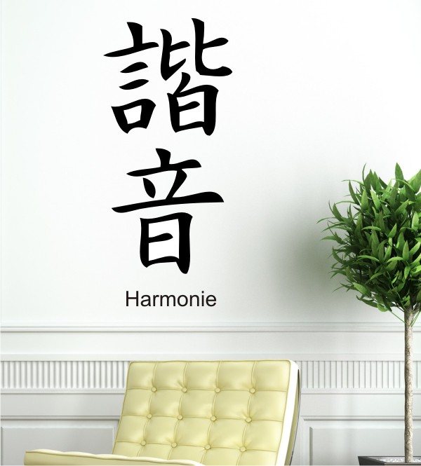 Schriftzeichen Harmonie als Wandtattoo