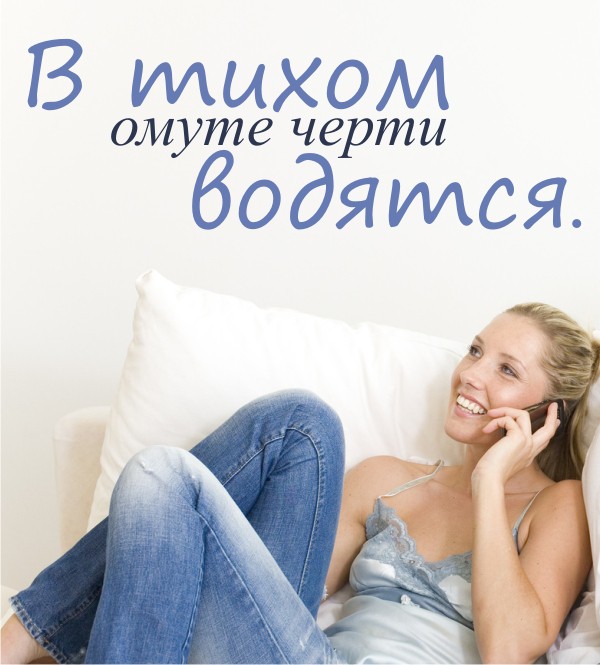 In einer stillen... als Wandtattoo