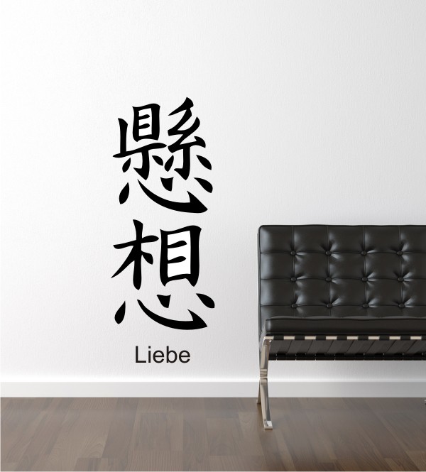 Schriftzeichen Liebe als Wandtattoo