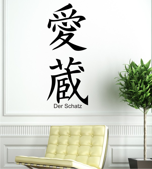 Schriftzeichen Der Schatz als Wandtattoo