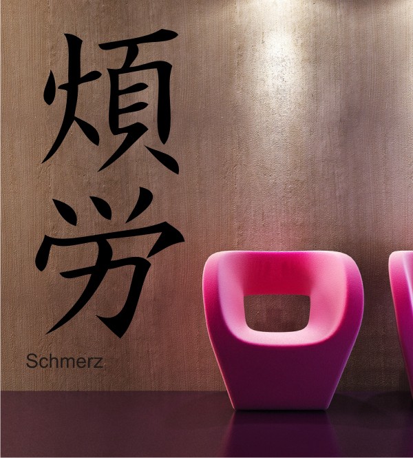 Schriftzeichen Schmerz als Wandtattoo