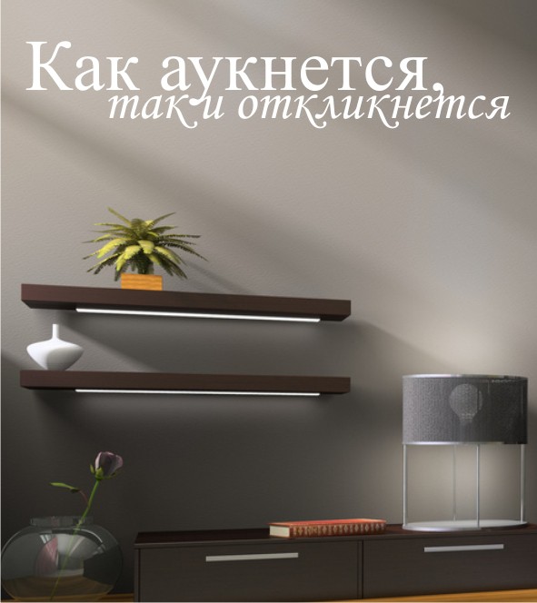 Wie man Hallo... als Wandtattoo