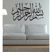 Arabisches Zeichen 10 als Wandtattoo