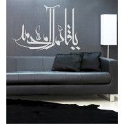 Arabisches Zeichen 11 als Wandtattoo