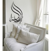 Arabisches Zeichen 12 als Wandtattoo