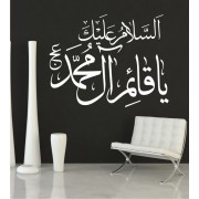 Arabisches Zeichen 13 als Wandtattoo