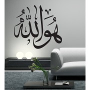 Arabisches Zeichen 15 als Wandtattoo