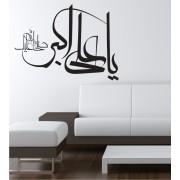 Arabisches Zeichen 4 als Wandtattoo