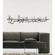 Arabisches Zeichen 6 als Wandtattoo