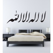 Arabisches Zeichen 7 als Wandtattoo