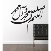 Arabisches Zeichen 24 als Wandtattoo