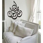 Arabisches Zeichen 26 als Wandtattoo