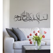 Arabisches Zeichen 30 als Wandtattoo