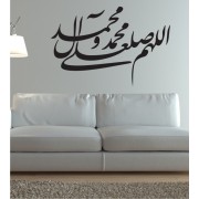 Arabisches Zeichen 31 als Wandtattoo