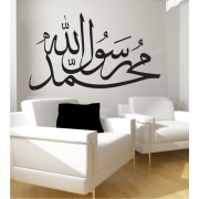 Arabisches Zeichen 33 als Wandtattoo