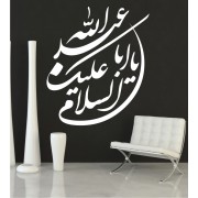 Arabisches Zeichen 34 als Wandtattoo