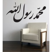 Arabisches Zeichen 35 als Wandtattoo