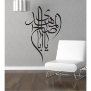 Arabisches Zeichen 3 als Wandtattoo