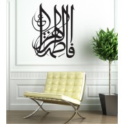 Arabisches Zeichen 41 als Wandtattoo