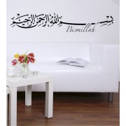 Bismillah als Wandtattoo 