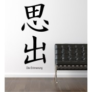 Schriftzeichen Die Erinnerung als Wandtattoo