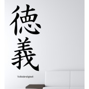 Schriftzeichen Vollständigkeit als Wandtattoo