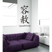 Schriftzeichen Versöhnung als Wandtattoo