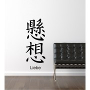 Schriftzeichen Liebe als Wandtattoo