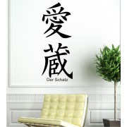 Schriftzeichen Der Schatz als Wandtattoo