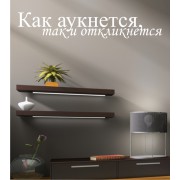 Wie man Hallo... als Wandtattoo