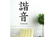Schriftzeichen Harmonie als Wandtattoo 