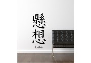 Schriftzeichen Liebe als Wandtattoo