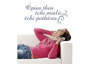 Ópios then... als Wandtattoo 