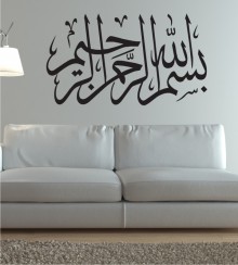 Arabisches Zeichen 10 als Wandtattoo