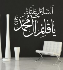 Arabisches Zeichen 13 als Wandtattoo